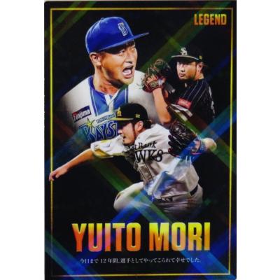 プロ野球チップスの商品一覧 通販 - Yahoo!ショッピング