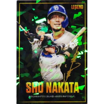 スポーツカード ジャンバラヤ - 引退選手カード(金箔サインパラレル