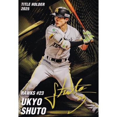 プロ野球チップスのおすすめ人気商品一覧 通販 - Yahoo!ショッピング