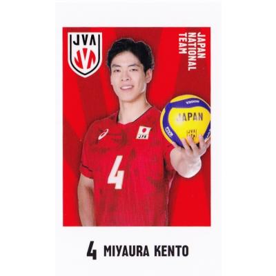 宮浦健人（ゲーム、おもちゃ）のおすすめ人気商品一覧 通販 - Yahoo