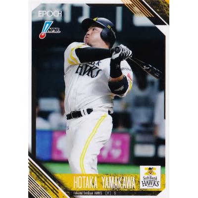 9 【山川穂高/福岡ソフトバンクホークス】エポック 2026 NPBプロ野球