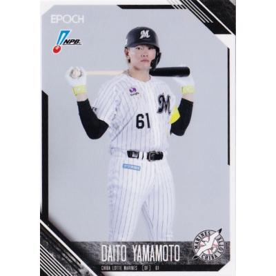し*ー様 【新品未開封】山本大斗2025シーズン前半戦ハイライトグッズ レプリカ 山本大斗の商品一覧 通販 - Yahoo!ショッピング