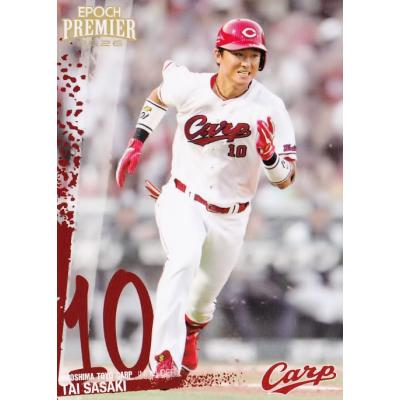 13 【佐々木泰】エポック 2026 広島東洋カープ PREMIER EDITION 