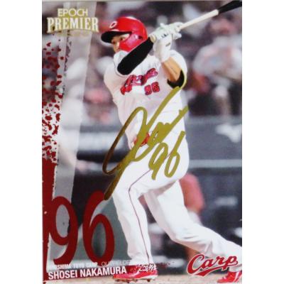 広島カープ 中村奨成のおすすめ人気商品一覧 通販 - Yahoo!ショッピング