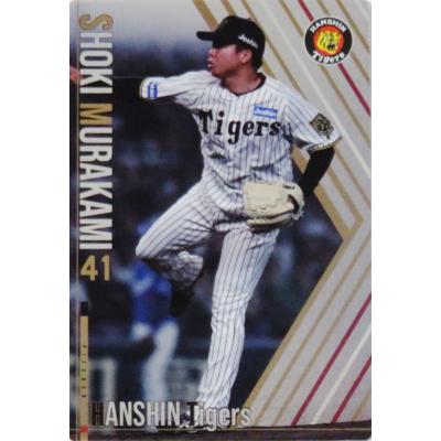 スポーツカード ジャンバラヤ - 2026 阪神タイガース ツインウエハース