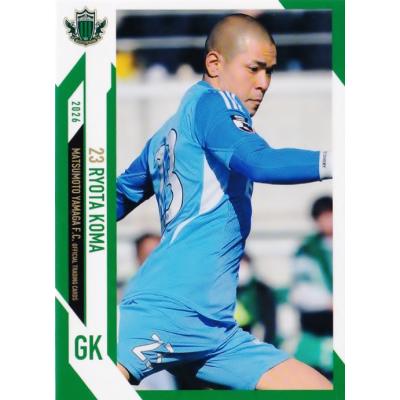 14 【高麗稜太】[クラブ発行]2026 松本山雅FC オフィシャルカード
