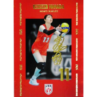 SP10 【山田二千華】2026 バレーボール女子日本代表 トレーディング