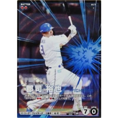 郡司裕也のおすすめ人気ランキングTOP100 - Yahoo!ショッピング