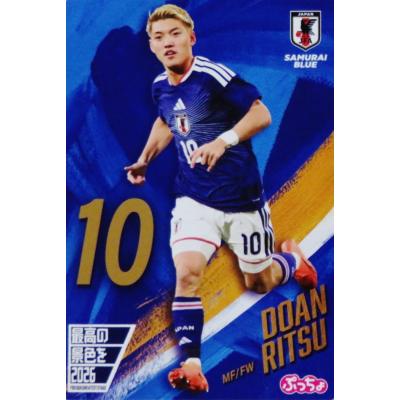 サッカー日本代表堂安律（ゲーム、おもちゃ）の商品一覧 通販 - Yahoo