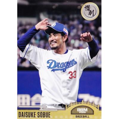 中日ドラゴンズ（トレーディングカード） | ゲーム、おもちゃ の