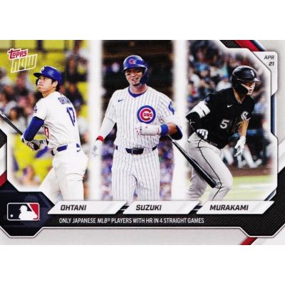 スポーツカード ジャンバラヤ - 2026 MLB TOPPS NOW｜Yahoo!ショッピング