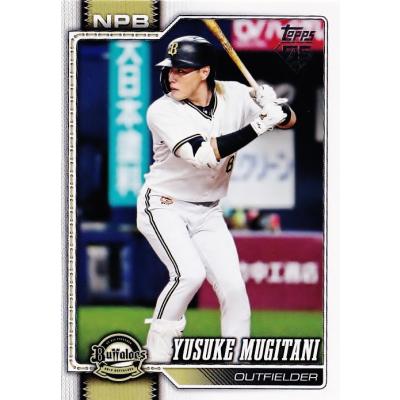オリックスバファローズ（Topps）のおすすめ人気商品一覧 通販 - Yahoo