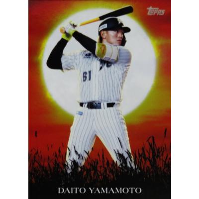 山本大斗のおすすめ人気商品一覧 通販 - Yahoo!ショッピング