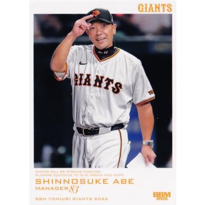1 【阿部慎之助】BBM 読売ジャイアンツ 2026 レギュラー : スポーツ