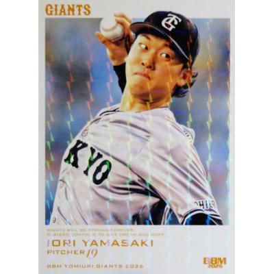 スポーツカード ジャンバラヤ - BBM 読売ジャイアンツ 2026｜Yahoo