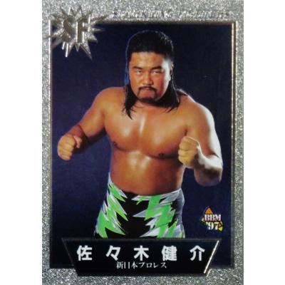 佐々木健介（ゲーム、おもちゃ）のおすすめ人気商品一覧 通販 - Yahoo