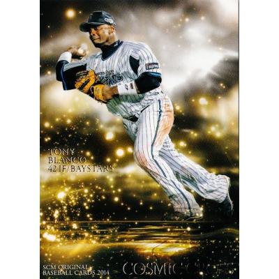 Sports CARD マガジン 2014年3月号 Sports CARD MAGAZINE (スポーツカード・マガジン) 2014年3月号 (発売