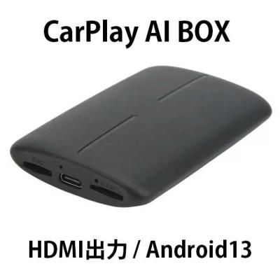 heyincar+ carplay ai boxのおすすめ人気商品一覧 通販 - Yahoo