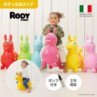 もにまるず　Rody イエロー もにまるず Rody イエロー 楽天市場】RODY ロディ イエロー