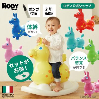 JAMMY STORE - 乗用ロディ｜Yahoo!ショッピング