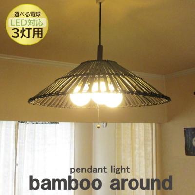 バリ風 照明（シーリングライト、天井照明）｜照明、電球 | 家具