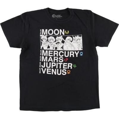 セーラームーン tシャツのランキングTOP97 - 人気売れ筋 セーラームーン tシャツのランキングTOP97 - 人気売れ筋