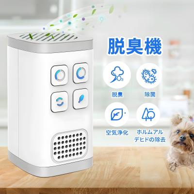 冷蔵庫（脱臭機、消臭機）｜空気清浄機｜冷暖房器具、空調家電 | 家電