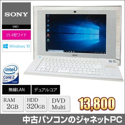 janetpc-pro_1576?resolution=2x