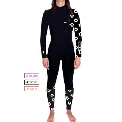 S4（ウエットスーツ）（性別：レディース）｜マリンスポーツ