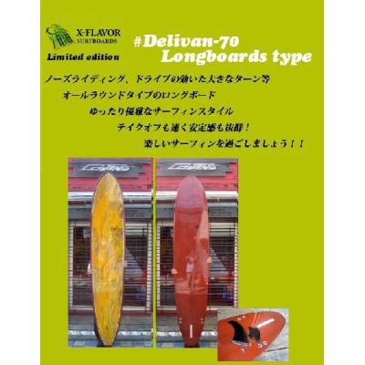 ジャニス サーフセレクトショップ - X-Flavor surfboards｜Yahoo