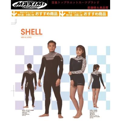 マキシムウエットスーツの商品一覧 通販 - Yahoo!ショッピング マキシムウエットスーツの商品一覧 通販 - Yahoo!ショッピング