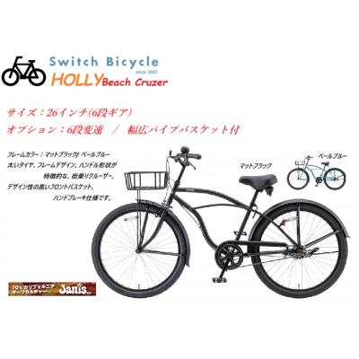 未整備　4inglife 4ing クロスバイク　カラフル　ポップ クロスバイク ロードバイク | リサイクルエコマート地球家族