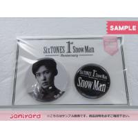 Snow Man 渡辺翔太 Johnnys' ISLAND STORE 1st Anniversary 缶バッジ 