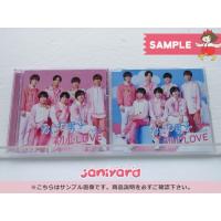 なにわ男子 CD 3点セット 初心LOVEうぶらぶ 初回限定盤1(CD+DVD)/2(CD+ 
