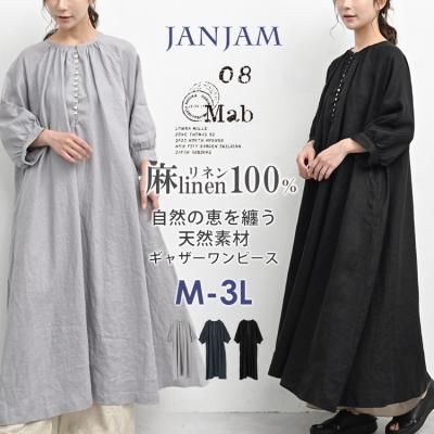 新品値引　08Mabアッシュグレー*胸元プリーツラグランロングワンピース麻991 08mab ワンピースのおすすめ人気商品一覧 通販 - Yahoo!ショッピング