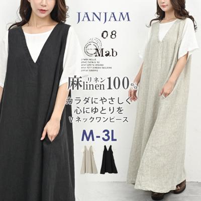 08mabワンピースリネンのおすすめ人気商品一覧 通販 - Yahoo
