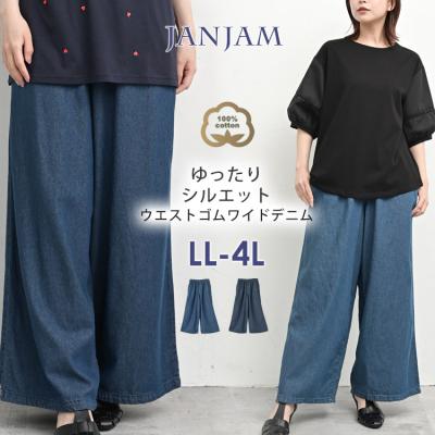 サイズ 40（レディースボトムス、パンツ） | ファッション のおすすめ