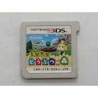 【中古】Nintendo とびだせ どうぶつの森 【3DS用 ソフト】【大須アメ横】保証期間１週間 | じゃんぱら Yahoo!店