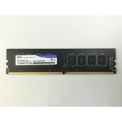 ddr4-2133 8gbのおすすめ人気商品一覧 通販 - Yahoo!ショッピング