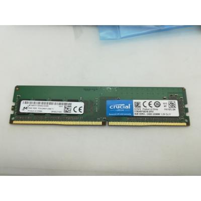 ddr4-2400 8gb（メモリー）｜PCパーツ | スマホ、タブレット、パソコン