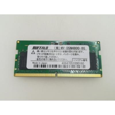 ddr5 8gb（メモリー）｜PCパーツ | スマホ、タブレット、パソコン の