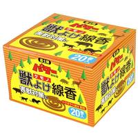 児玉兄弟商会 防虫線香Bouchusenko アウトドア キャンプ 動物除け 獣よけ線香 20巻 日本製 01110 | 睦SHOP・ヤフーショッピング店
