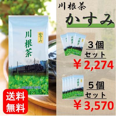 大井川農協ショッピング - 産地別（川根）静岡茶｜Yahoo!ショッピング