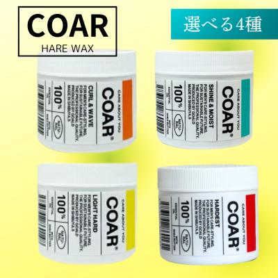 コア ハーデスト（種類：ワックス）のおすすめ人気商品一覧 通販