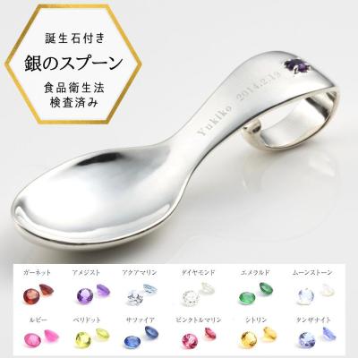 銀食器の商品一覧 通販 - Yahoo!ショッピング
