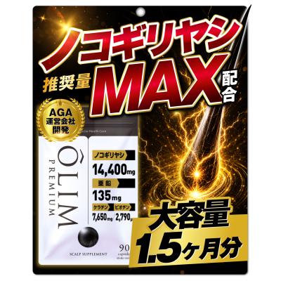 ガニアシ サプリの商品一覧 通販 - Yahoo!ショッピング