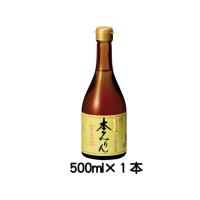 白扇酒造　福来純　伝統製法　熟成本みりん500ml　１本　関東〜関西まで　送料無料 | 創業百有余年 日乃出屋ヤフー店