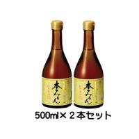 白扇酒造　福来純　伝統製法　熟成本みりん500ml　２本セット　関東〜関西まで　送料無料 | 創業百有余年 日乃出屋ヤフー店