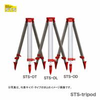 〈STS〉ＳＴＳシリーズ三脚　ＳＴＳ−ＯT　標準タイプ（セオドライト，トータルステーション用） | プロ工具のJapan-Tool