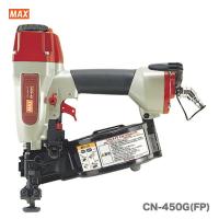 【オススメ】マックス　常圧コイルネイラ　CN-450G(FP)【送料無料】 | プロ工具のJapan-Tool